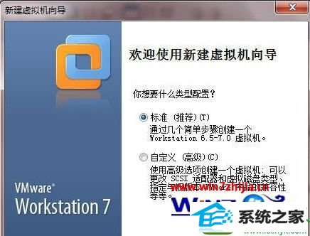 win10ϵͳVMware workstationĲ