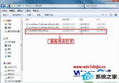 老司机练习win10系统刻录光盘的方案