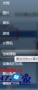 笔者详解win10系统打开本地安全策略的教程