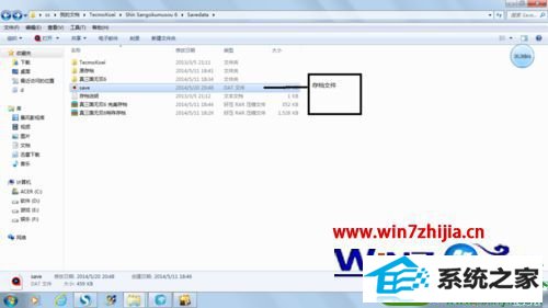 win10ϵͳ޸ĵϷ浵λõĲ