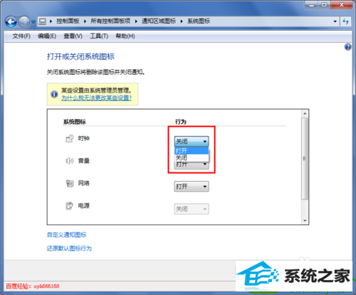 win10ϵͳ½ǲʾʱĽ