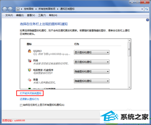 win10ϵͳ½ǲʾʱĽ