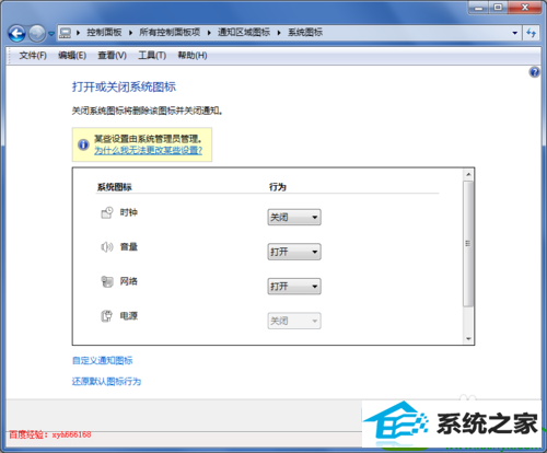win10ϵͳ½ǲʾʱĽ