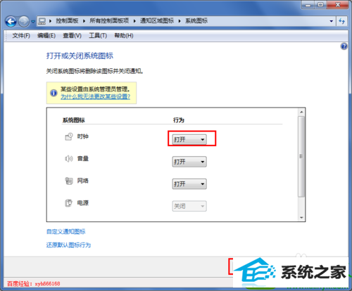 win10ϵͳ½ǲʾʱĽ