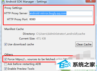 win10ϵͳandroid sdk manager ޷µĽ