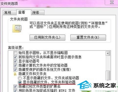 win10系统安装出现0x800700B7错误代码的解决方法