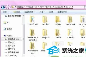 win10系统安装出现0x800700B7错误代码的解决方法