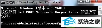 win10系统电脑唤醒时拒绝访问的解决方法