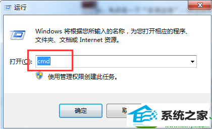 win10ϵͳʾû磬޷Ľ