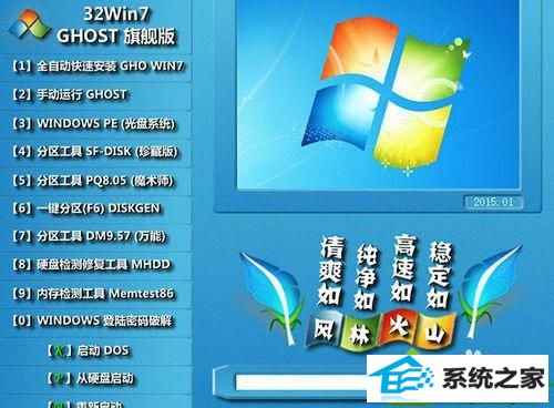 操作系统 win10系统播放视频出现黑屏但是有声音的解决方法