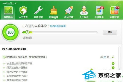 点击网页缓存 win10系统播放视频出现黑屏但是有声音的解决方法