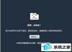 图文解决win10系统360浏览器出现卡死问题的方案