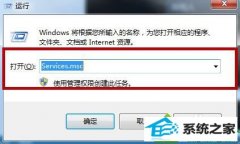 解决win10系统无法识别光盘的解决办法