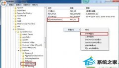 大师为您win10系统笔记本搜索功能无法使用的问题