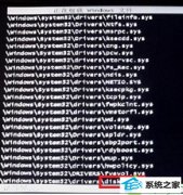 ޸win10ϵͳڼdisk.sysĽ취