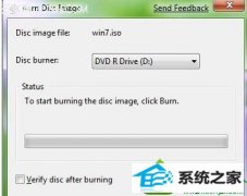 技术编辑为您win10系统下载的时候速度总是突然变为0的方法