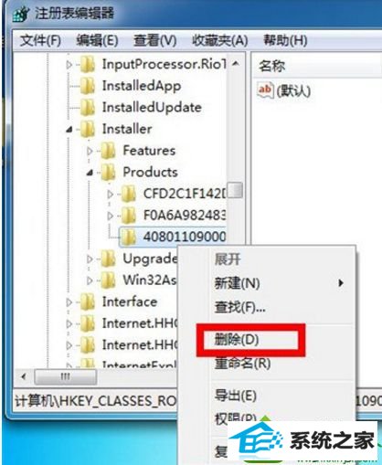 win10安装office 2003出现“系统管理员设置了系统策略,禁止此项安装”怎么办 win10系统安装office 2003出现“系统管理员设置了系统策略,禁止此项安装”的解决方法