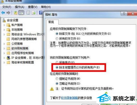 win10安装office 2003出现“系统管理员设置了系统策略,禁止此项安装”怎么办 win10系统安装office 2003出现“系统管理员设置了系统策略,禁止此项安装”的解决方法