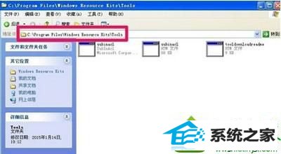 win10系统安装office2007时提示1402出错的解决方法