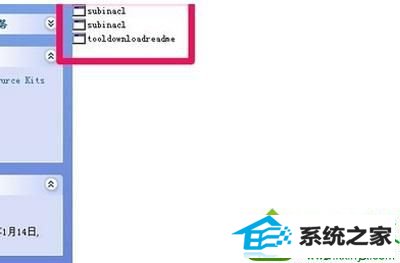 win10系统安装office2007时提示1402出错的解决方法