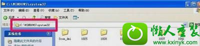 win10系统安装office2007时提示1402出错的解决方法