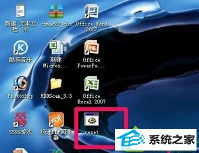 win10系统安装office2007时提示1402出错的解决方法