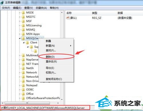 win10ϵͳװsQL serverʾʧܵĽ