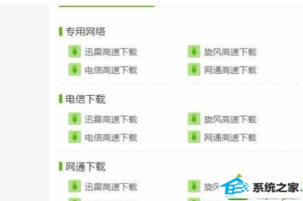 win10系统玩大型游戏提示dxgi.dll丢失或没有找到dxgi.dll怎么办 win10系统玩大型游戏提示dxgi.dll丢失或没有找到dxgi.dll的解决方法
