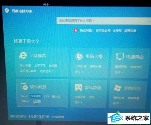 win10出现nVidiA web Helper.exe无法找到入口怎么办 win10系统出现nVidiA web Helper.exe无法找到入口的解决方法