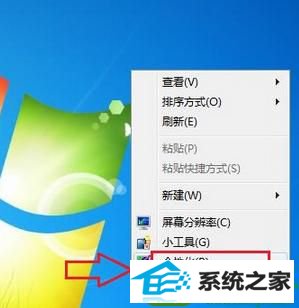 win10打开游戏提示配色方案已更改为windows10 basic怎么办 win10系统打开游戏提示配色方案已更改为windows10 basic的解决方法
