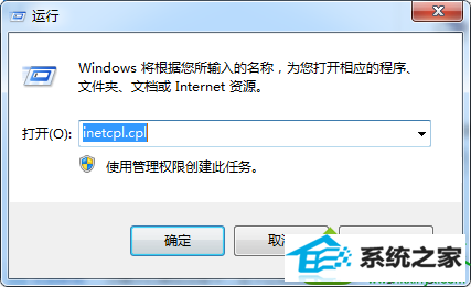 win10 ie自动关闭的解决方法 win10系统打开ie后自动关闭的解决方法