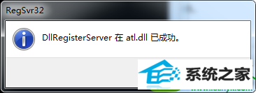 win10 ie自动关闭的解决方法 win10系统打开ie后自动关闭的解决方法