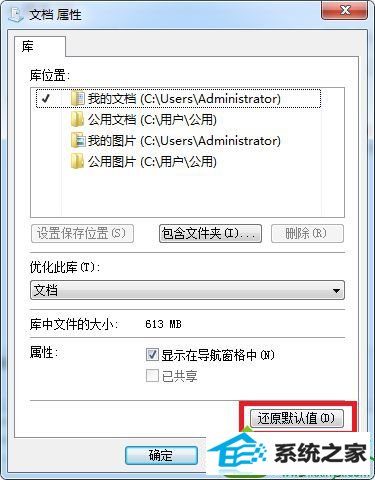 win10系统打不开pp助手怎么办 win10系统打不开pp助手的解决方法