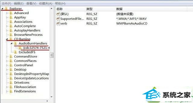win10光盘读不出来怎么办 win10系统光盘读不出来盘的解决方法