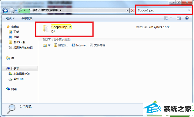 win10开机弹出搜狐新闻怎么办 win10系统开机弹出搜狐新闻的解决方法