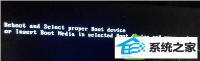 “Reboot and select proper Boot device or insert Boot Media in seleccted Boot device and press a key” win10系统开机黑屏找不到硬盘的解决方法