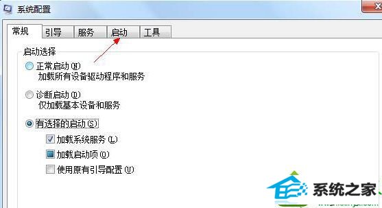 配置对话框 win10系统笔记本当前配色方案超出允许内存的解决方法