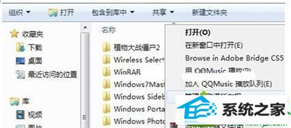 选择管理员取得所有权 win10系统windows Mail邮件客户端不见的解决方法