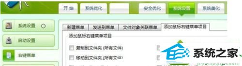 覆盖该目录同名 win10系统windows Mail邮件客户端不见的解决方法