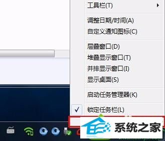 点击属性 win10系统旗舰版64位系统右下角音量小喇叭图标不见了的解决方法