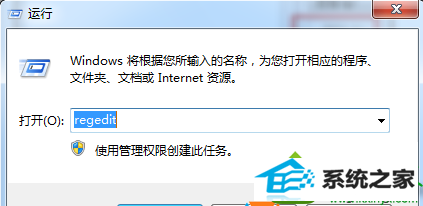 win10 64位系统编辑word文档后无法保存步骤6 win10系统 64位系统编辑word文档后无法保存的解决方法