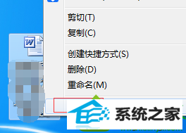 win10 64位系统编辑word文档后无法保存步骤1 win10系统 64位系统编辑word文档后无法保存的解决方法