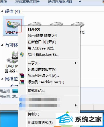 win10 64位系统编辑word文档后无法保存步骤3 win10系统 64位系统编辑word文档后无法保存的解决方法