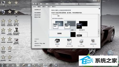 主题更改为windows 经典 win10系统玩帝国时代2出现花屏的解决方法