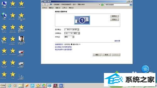 打开游戏文件夹 win10系统玩帝国时代2出现花屏的解决方法