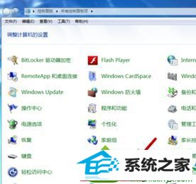 点击“区域和语言” win10系统打开任何程序出现乱码的解决方法