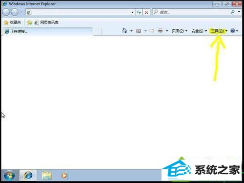 点击【工具】 win10系统internet Explorer浏览器被恶意程序劫持的解决方法