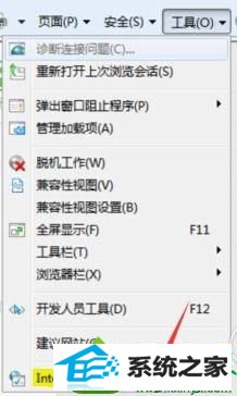 点击【internet选项(o)】 win10系统internet Explorer浏览器被恶意程序劫持的解决方法