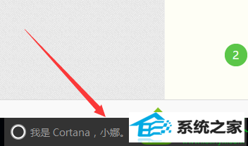 输入【运行】 win10系统电脑开机显示蓝屏代码stop:0x0000007E的解决方法