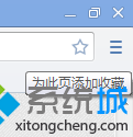 点击自定义及控制按钮 win10系统打开浏览器无法弹出cmcc edu登陆界面的解决方法